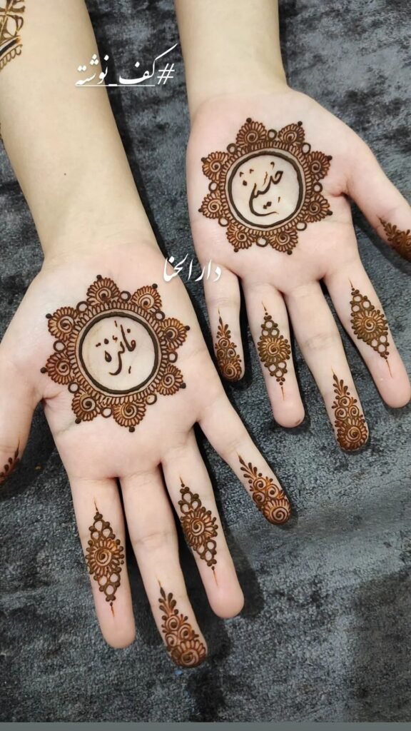 front palm mehndi design